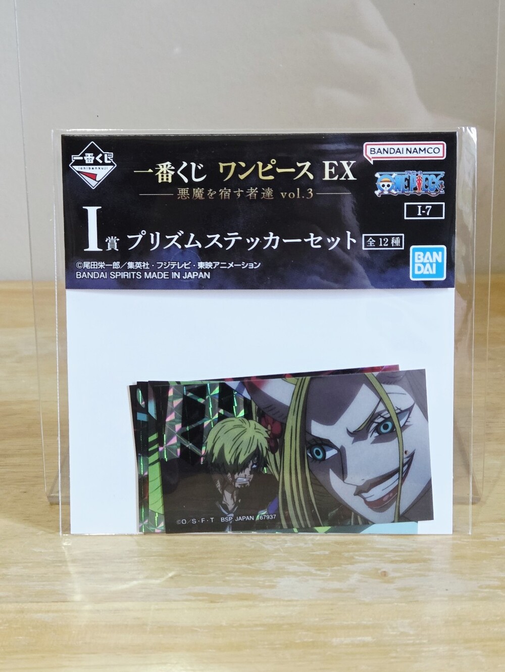 *4 for $20* One Piece Sticker Set - Bandai